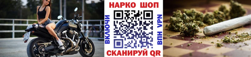 Наркошоп купить КОКАИН Амфетамин Гашиш Псилоцибиновые грибы Alpha-PVP МЕФ Петровск