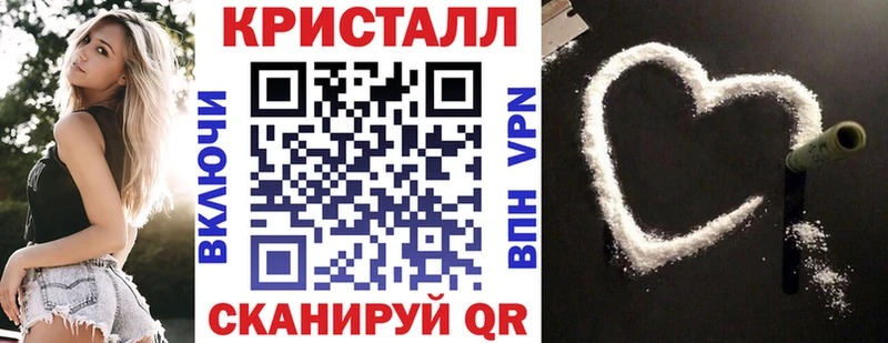 Купить  Петровск  Амфетамин 97% 