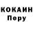 МЕТАДОН кристалл Kenan Taqi
