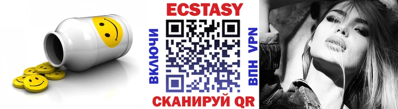 Купить  Петровск  Экстази mix 