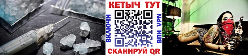 Купить где  Петровск  Кетамин VHQ 