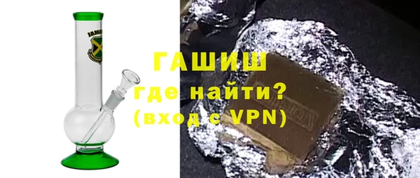 кристаллы Горняк