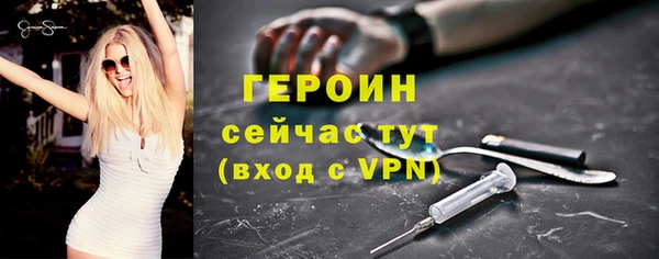 синтетический гашиш Горнозаводск