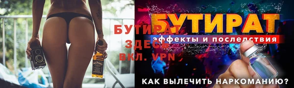 ешки Горно-Алтайск