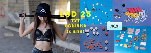 кристаллы Горняк