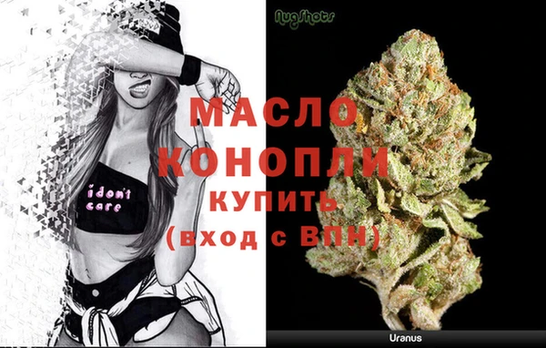 синтетический гашиш Горнозаводск