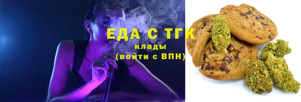 синтетический гашиш Горнозаводск