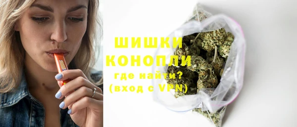 синтетический гашиш Горнозаводск