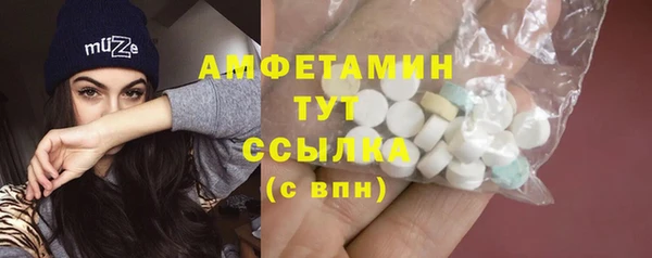 кристаллы Горняк