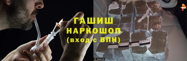 синтетический гашиш Горнозаводск