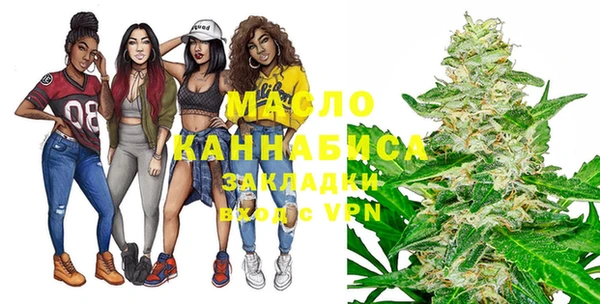 кристаллы Горняк