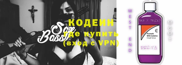 кристаллы Горняк