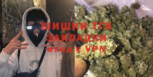 кристаллы Горняк