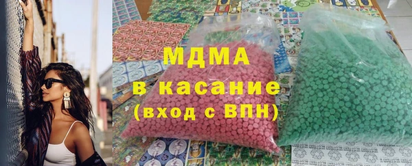 кристаллы Горняк