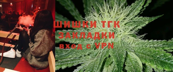 синтетический гашиш Горнозаводск