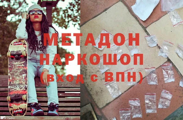 синтетический гашиш Горнозаводск