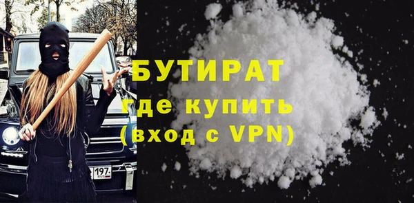 кристаллы Горняк