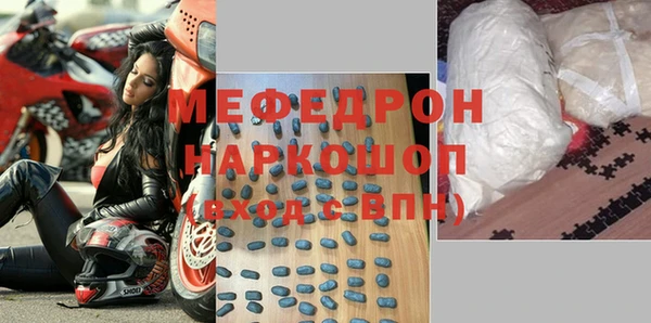 кристаллы Горняк