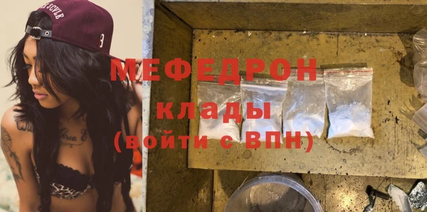 кристаллы Горняк