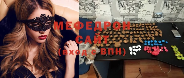 ешки Горно-Алтайск
