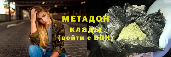 кристаллы Горняк