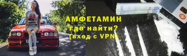 кристаллы Горняк