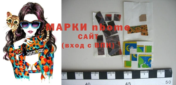 кристаллы Горняк