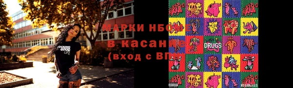 синтетический гашиш Горнозаводск