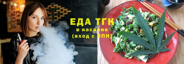 синтетический гашиш Горнозаводск