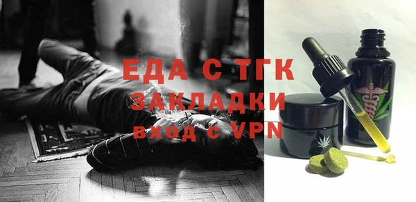 ешки Горно-Алтайск