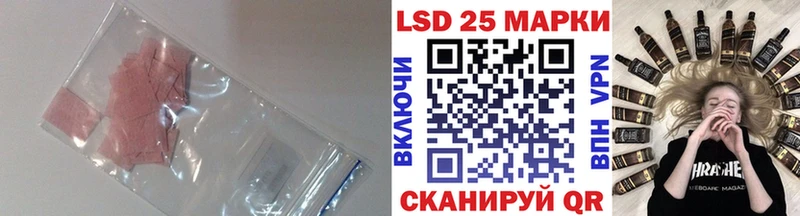 ЛСД экстази ecstasy  Купить закладки  Петровск 