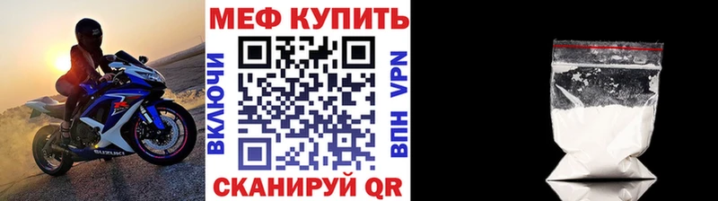 Меф кристаллы  Купить закладки  Петровск 