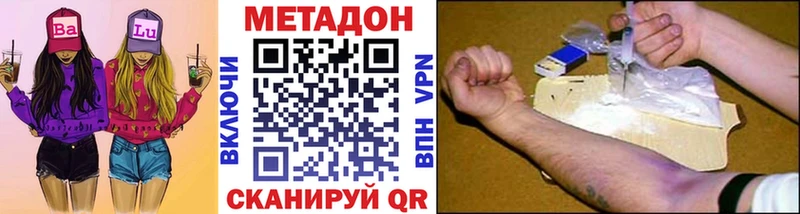 Купить где  Петровск  Метадон белоснежный 