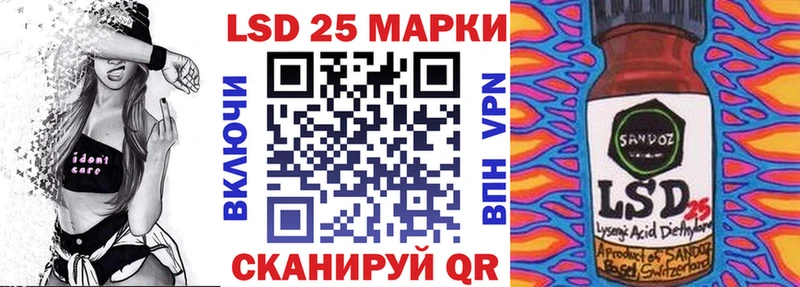 Купить закладки Петровск Наркотические марки 1,8мг