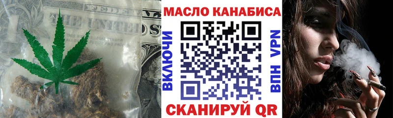 Купить закладки  Петровск  ТГК концентрат 